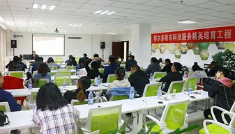 几字湾众创空间积极参与市科技服务精英培育工程，提升工程技术服务专业能力