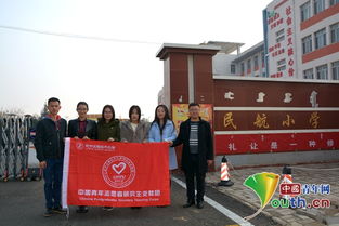 辽宁工程技术大学赴内蒙古慰问研支团，技术送暖彰显责任担当