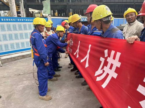 筑牢安全防线，护航技术服务——中国五冶集团工程技术服务公司第五分公司“安全生产月”活动全面启动