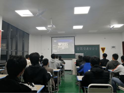 信息技术工程系组织师生观看《平安行·2020》交通安全日特别节目