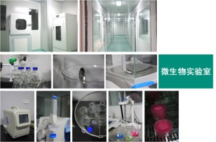 广州铭康生物工程 诚邀英才，共筑生命科学未来