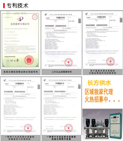 热销供水加压泵站工程厂家盘点 专业工程技术服务助力环保产业升级