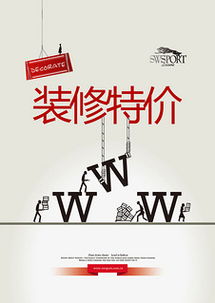 七匹狼图片免费下载指南——千图网广告制作资源分享