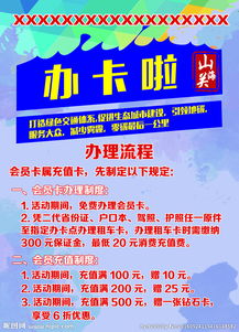 广告设计图片专题与资源下载指南