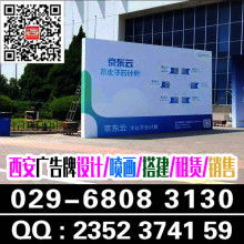 西安市碑林区仟玺广告装潢部 专业工程技术服务与优质供应产品